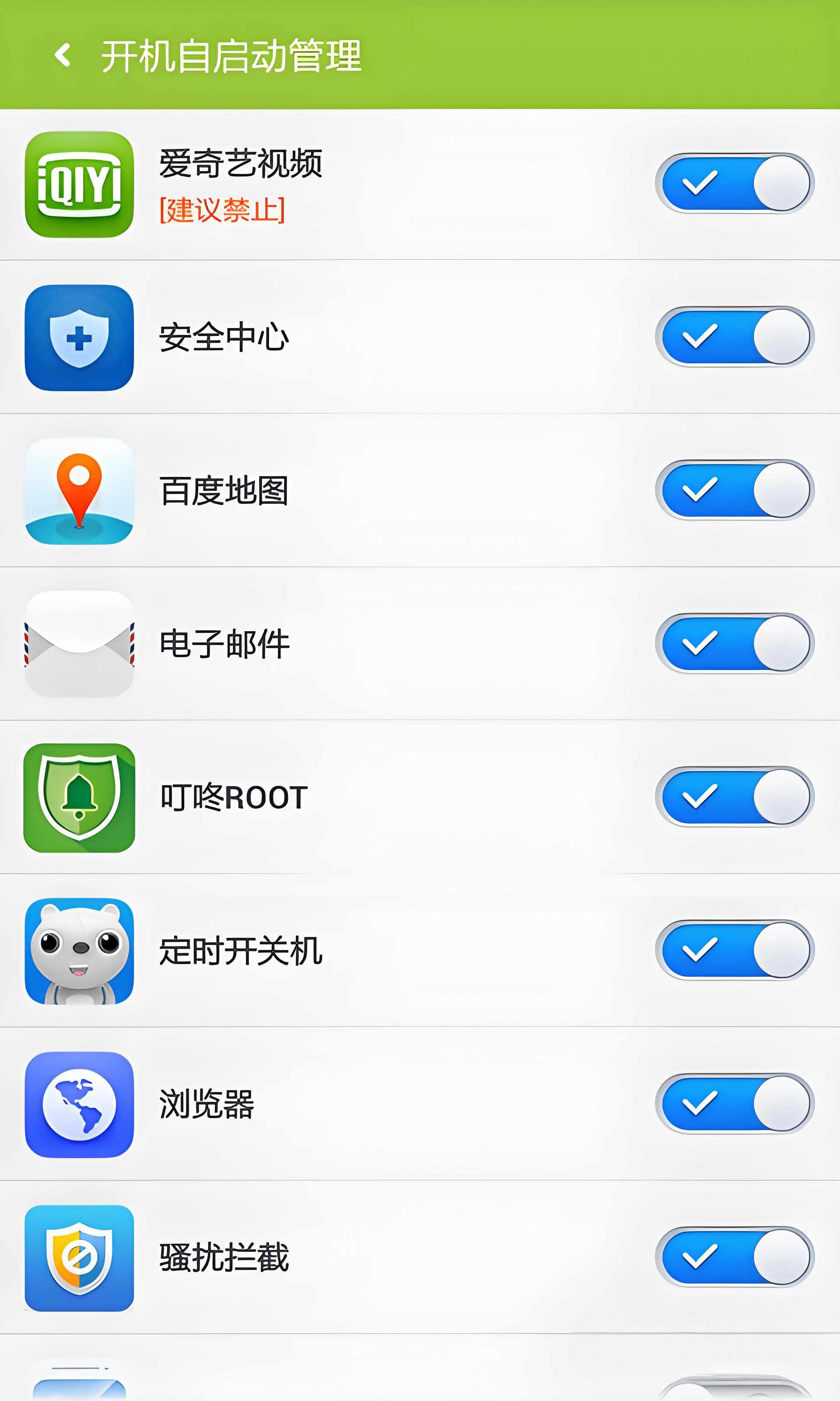 百度一键root手机版官方