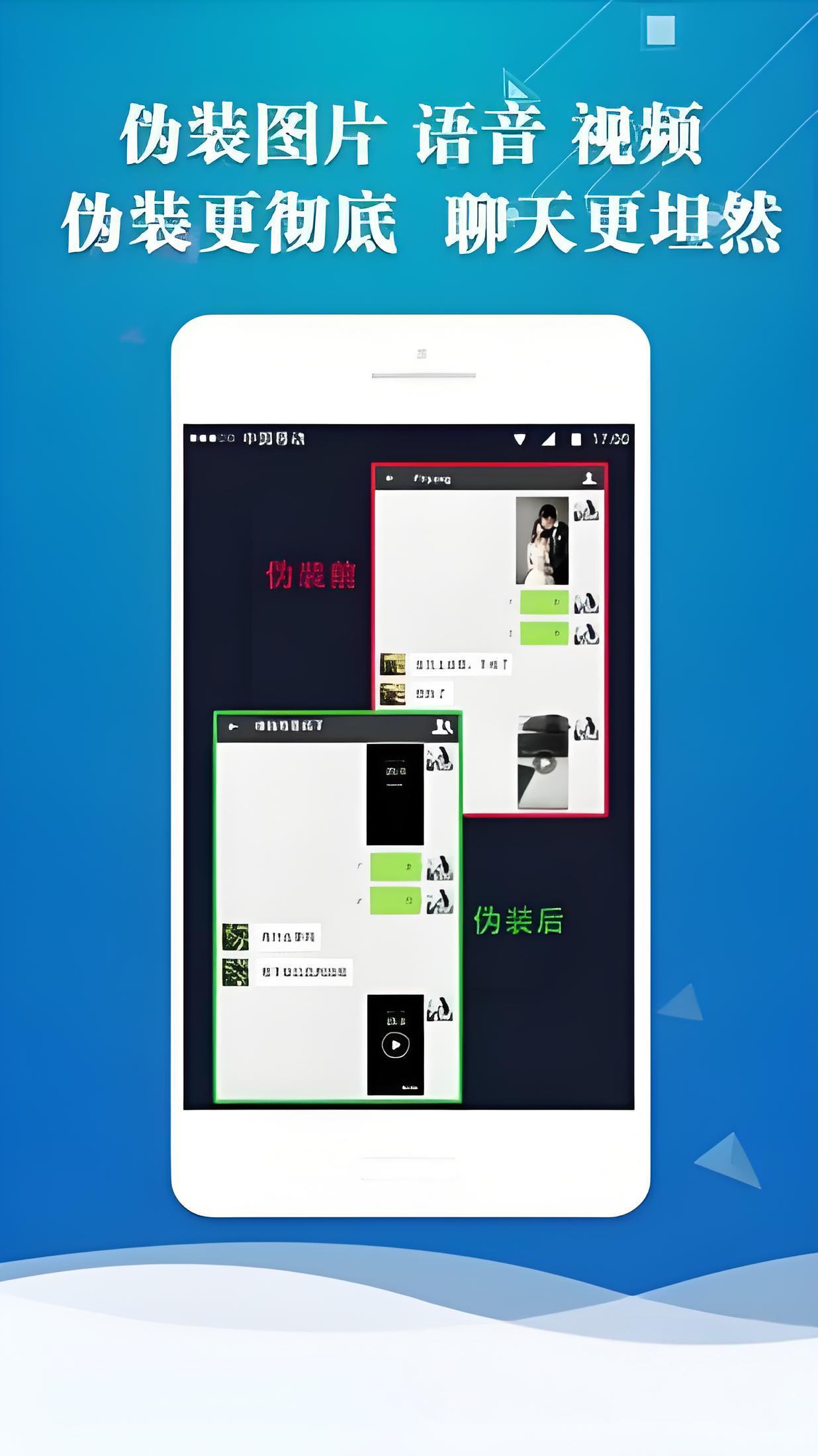 qq多开器手机版