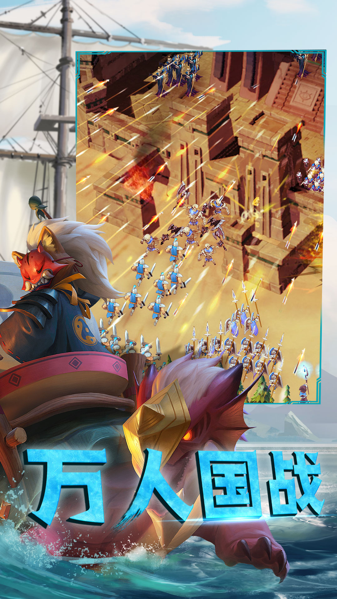 剑与家园官方版