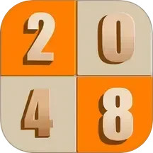 新2048官方版中文版