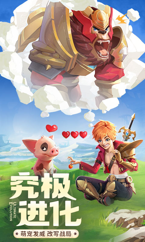 云上城之歌官方正版