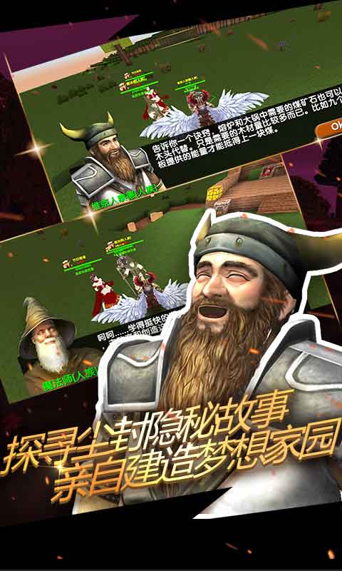 被尘封的故事游戏