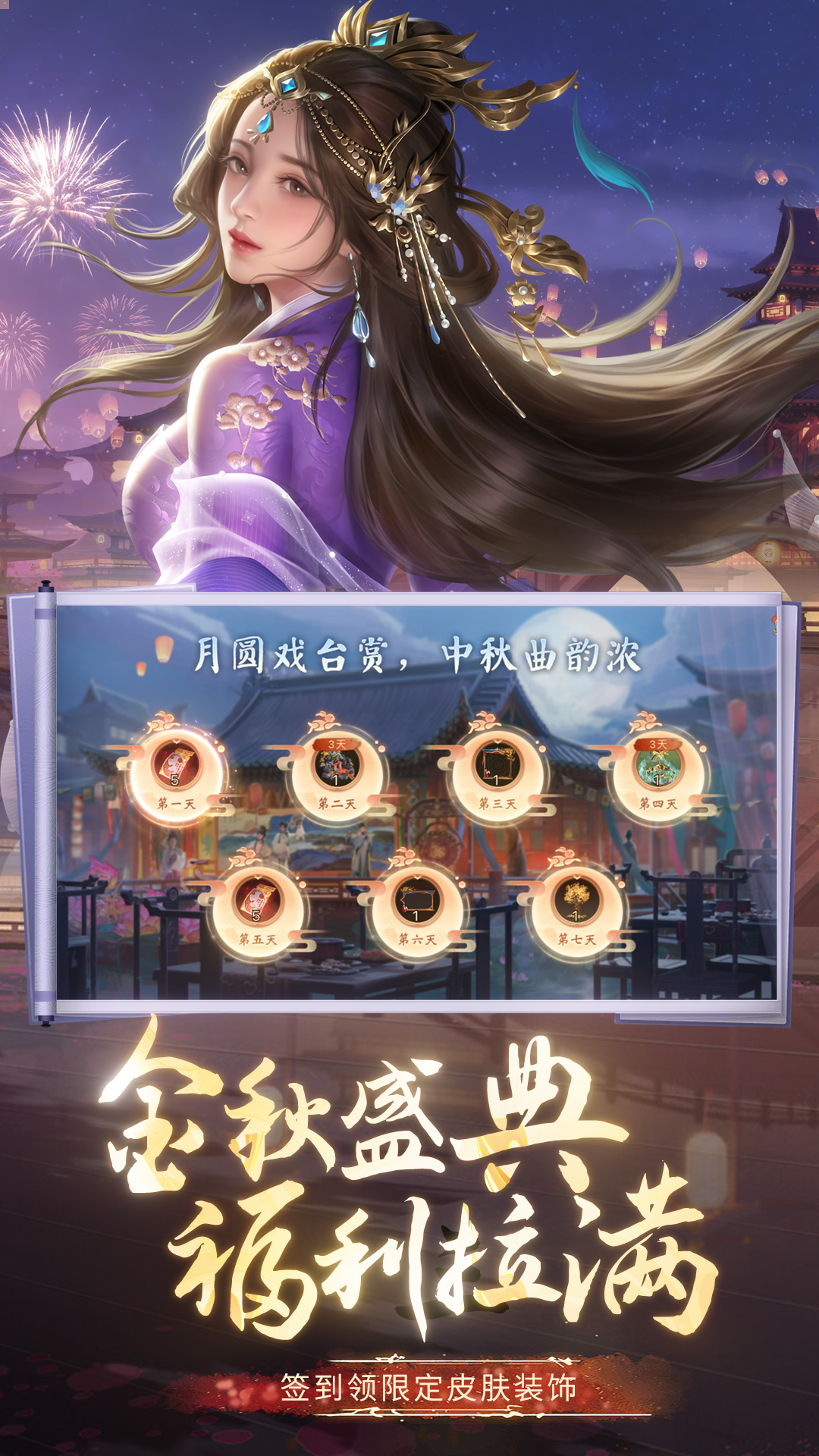 朕的江山折扣平台