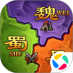 攻城三国志官方