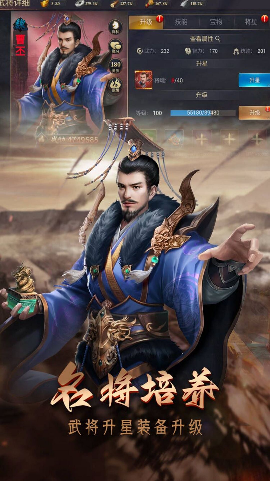 攻城三国志官方