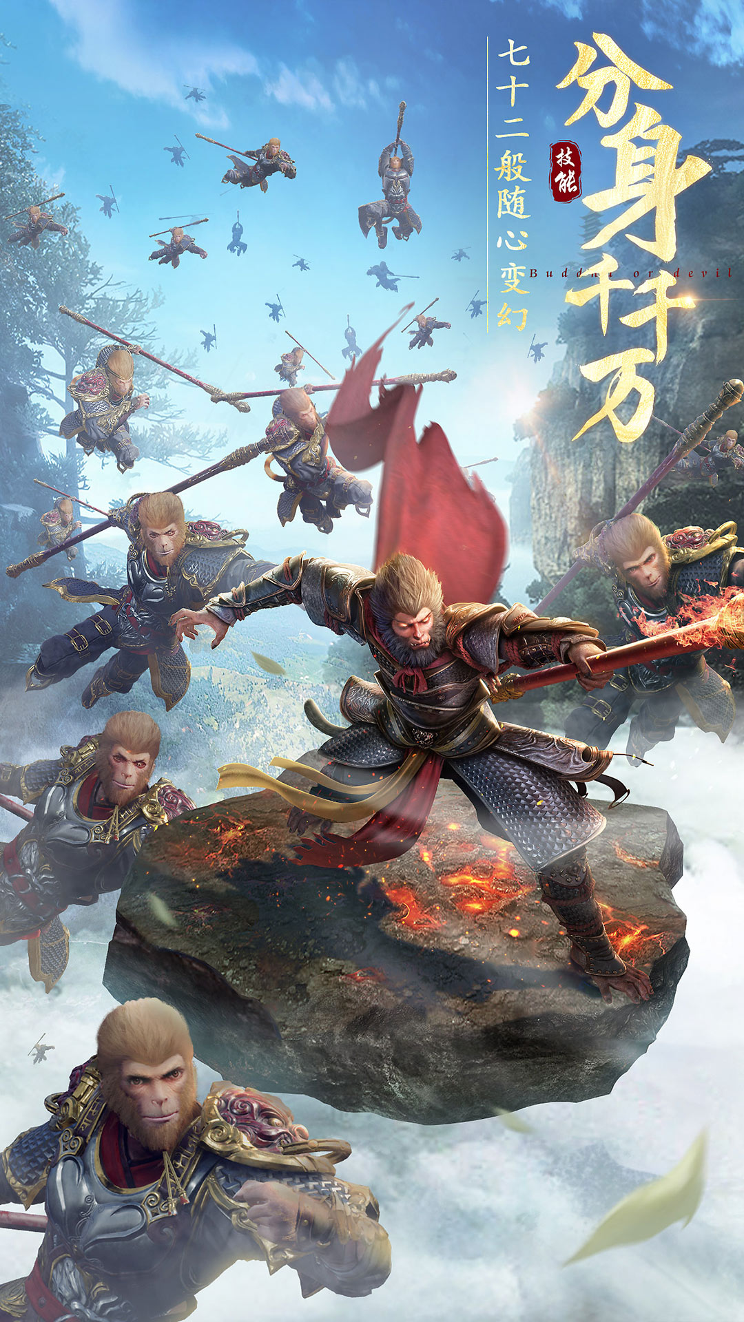 绝世仙王手游