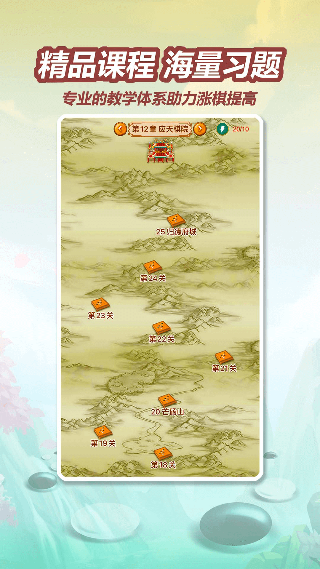 五林五子棋app
