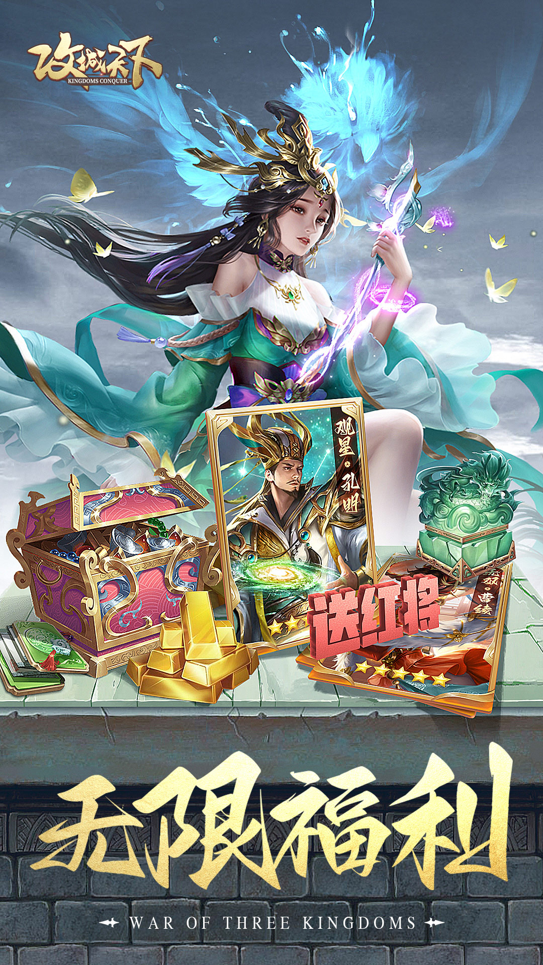 攻城天下官方正版