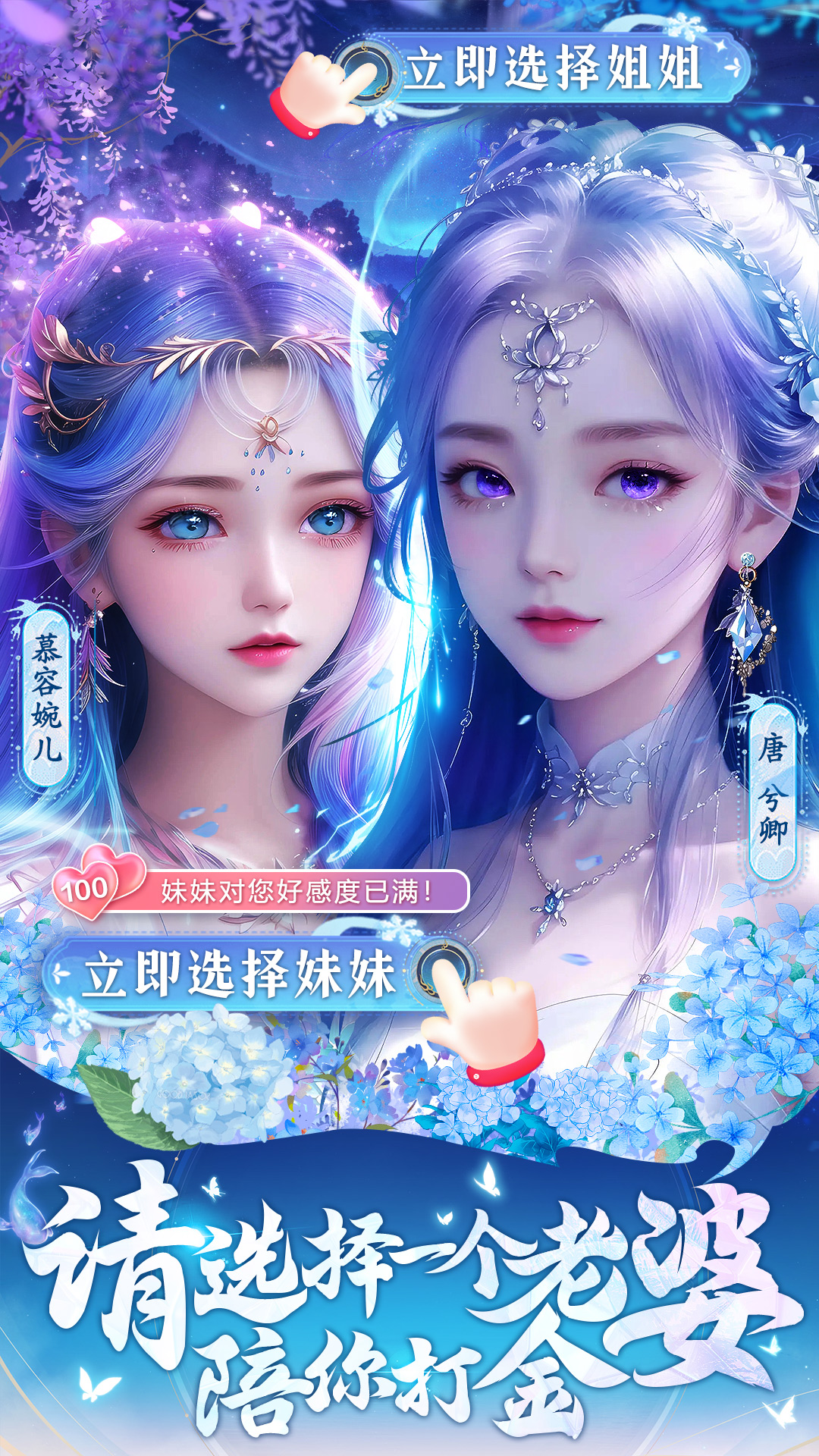 上古修仙手游官方版