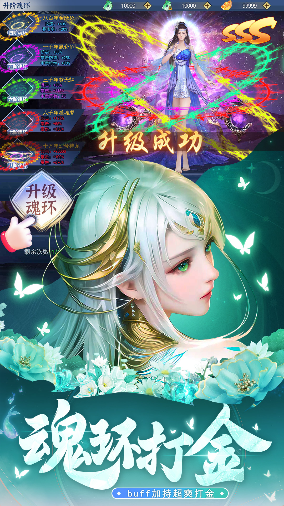 上古修仙手游官方版