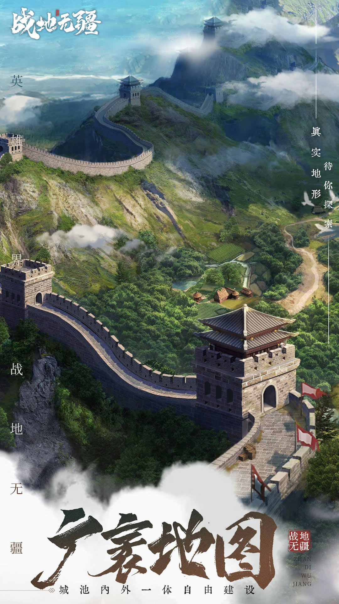 战地无疆手游官方版