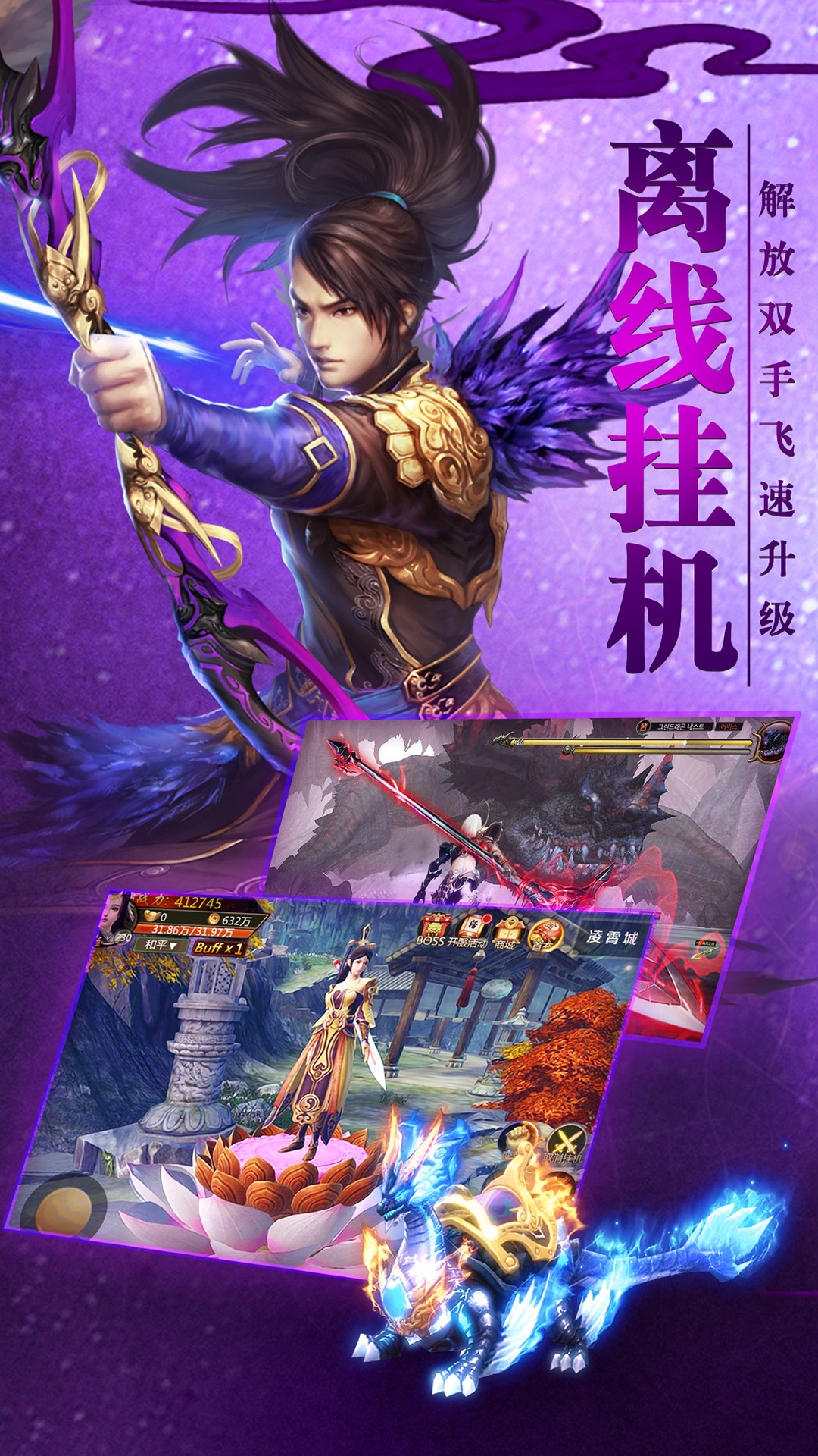青云诀游戏