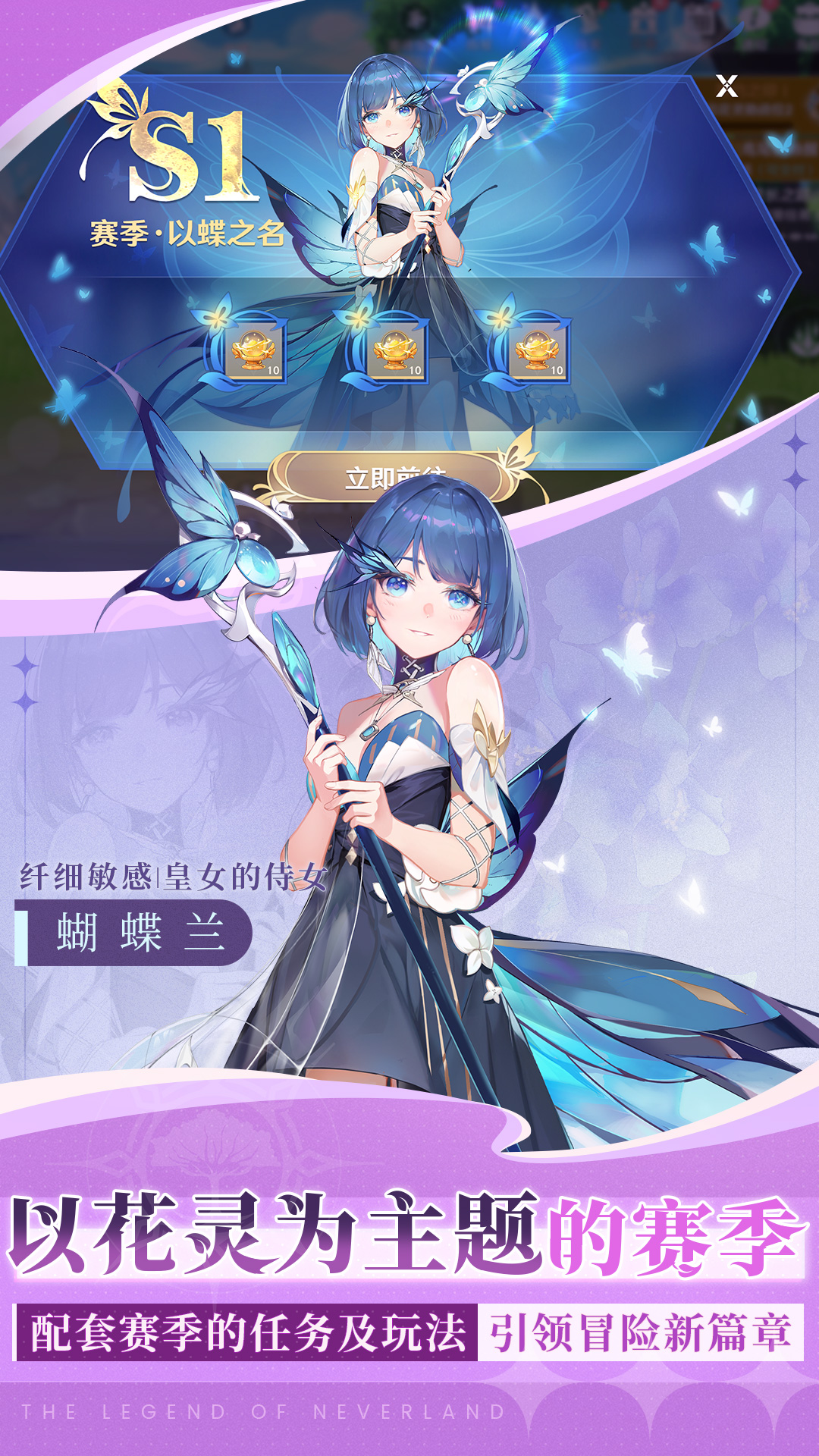 圣境之塔官方版