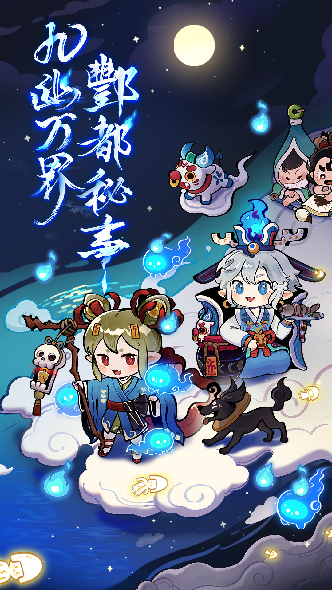 爆炒江湖官方版