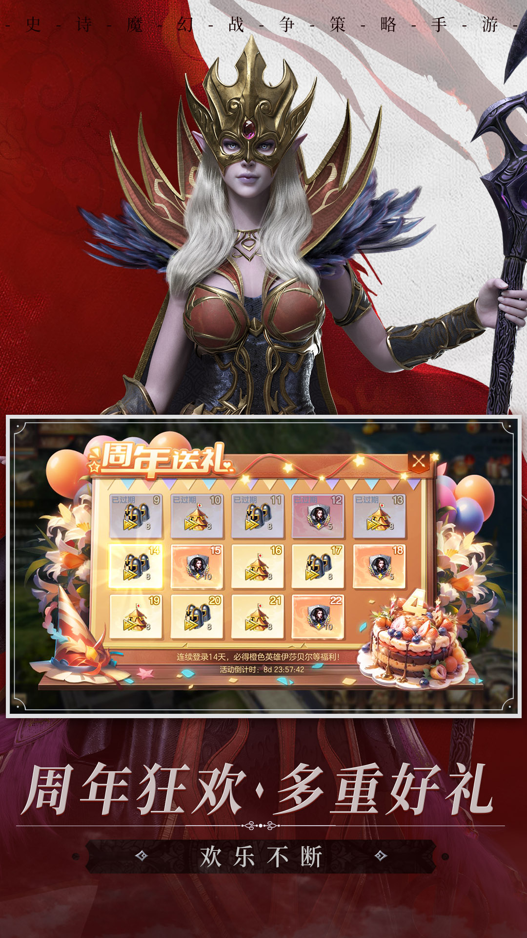 魔法门之英雄无敌：王朝