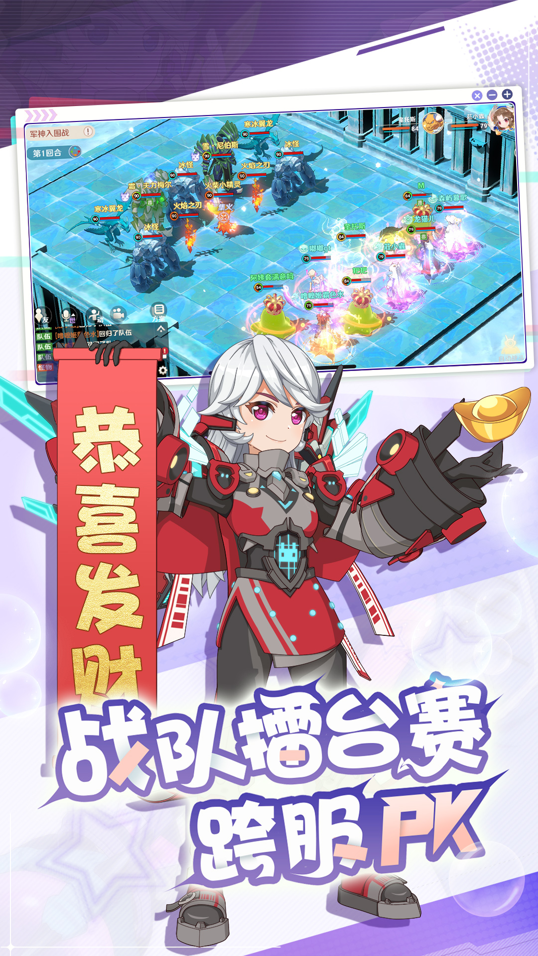 魔力宝贝：旅人