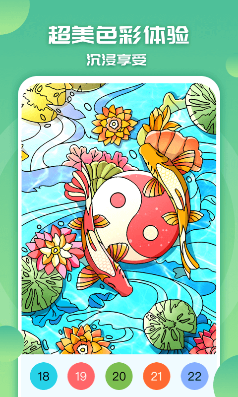 涂色小画家小游戏