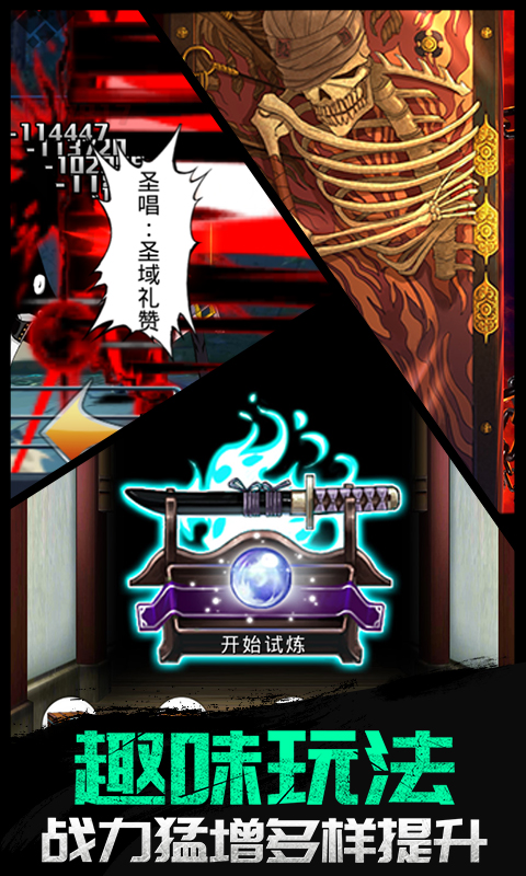 千年血战