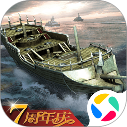 舰队指挥官最新版