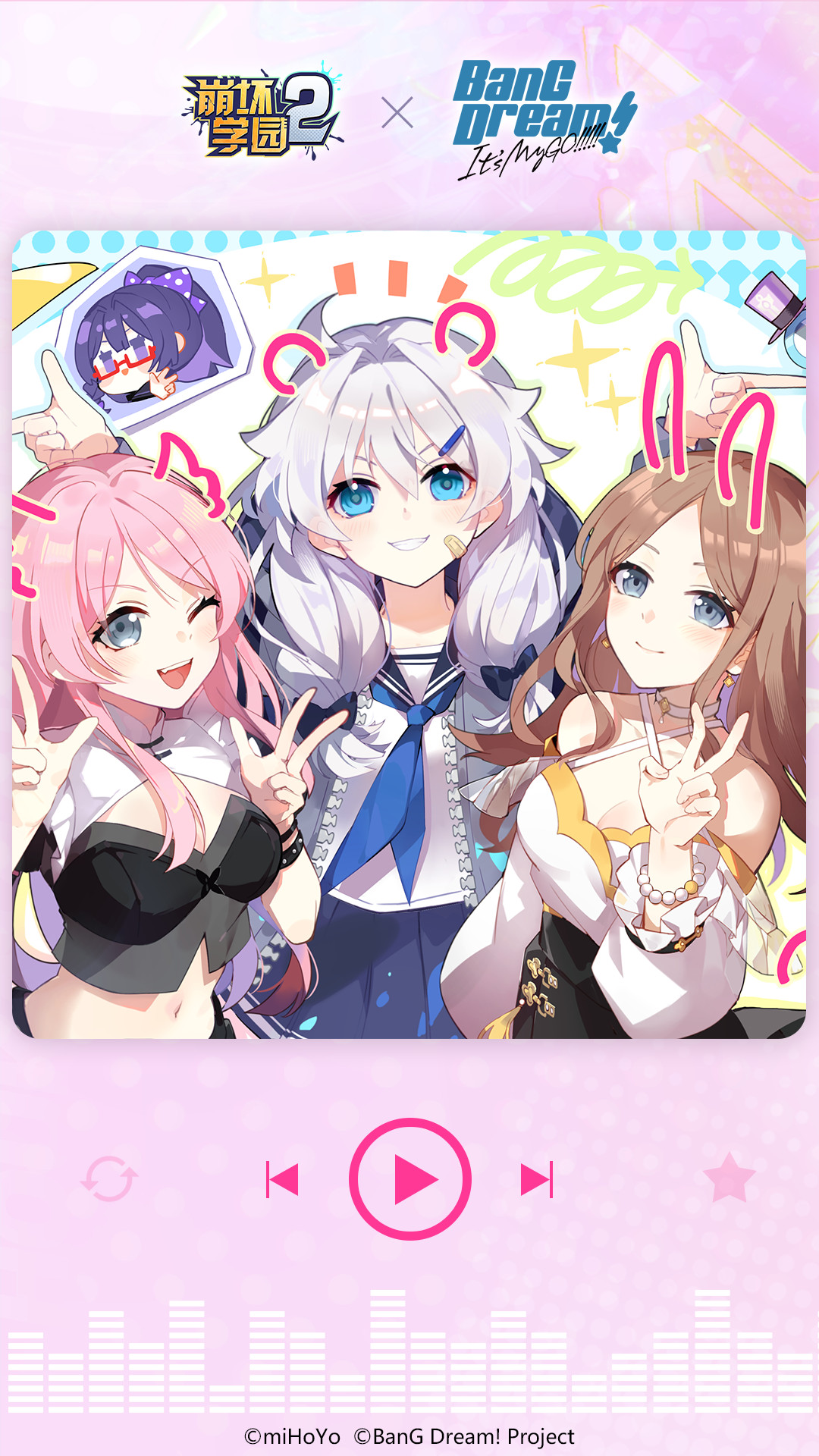 崩坏学园2官方正版