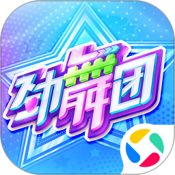 劲舞时代最新版本