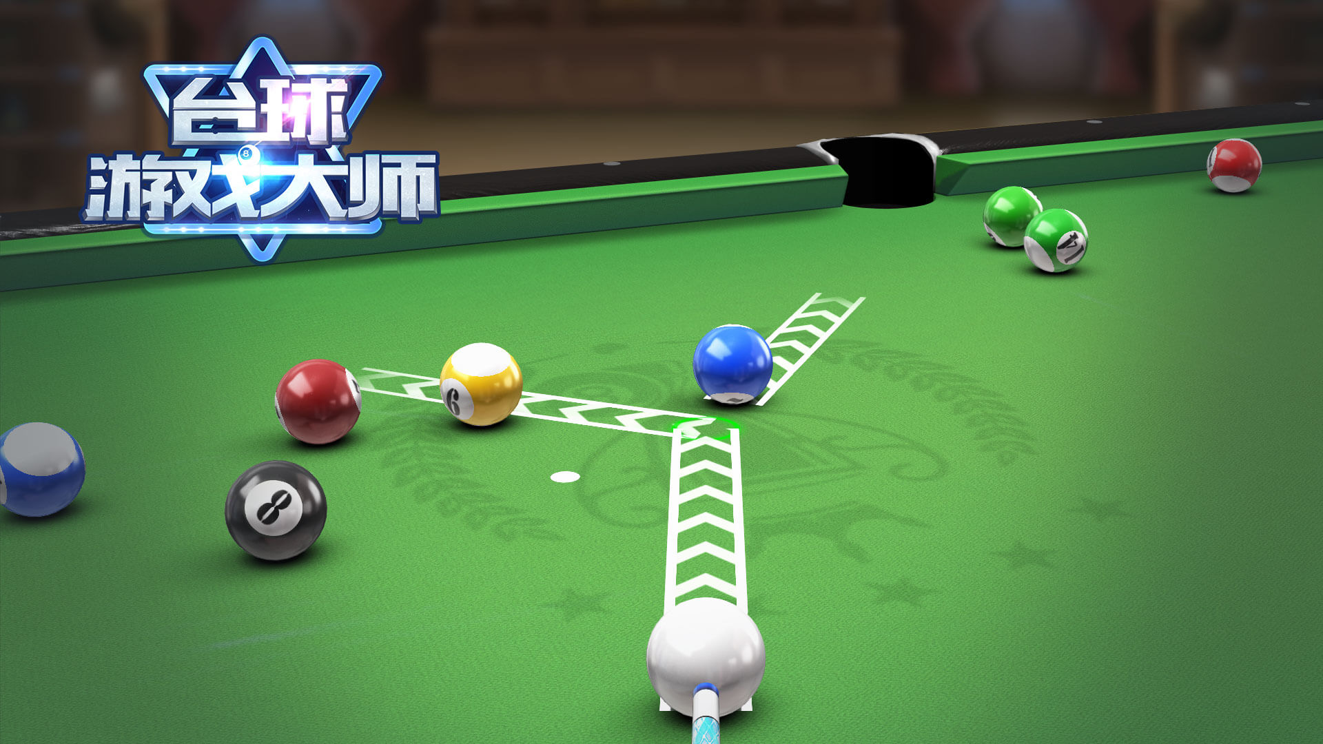 台球游戏大师官方正版