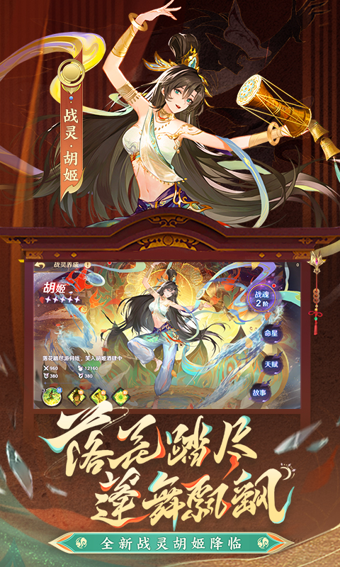 自在西游官方正版
