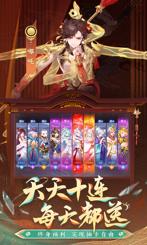 自在西游官方正版