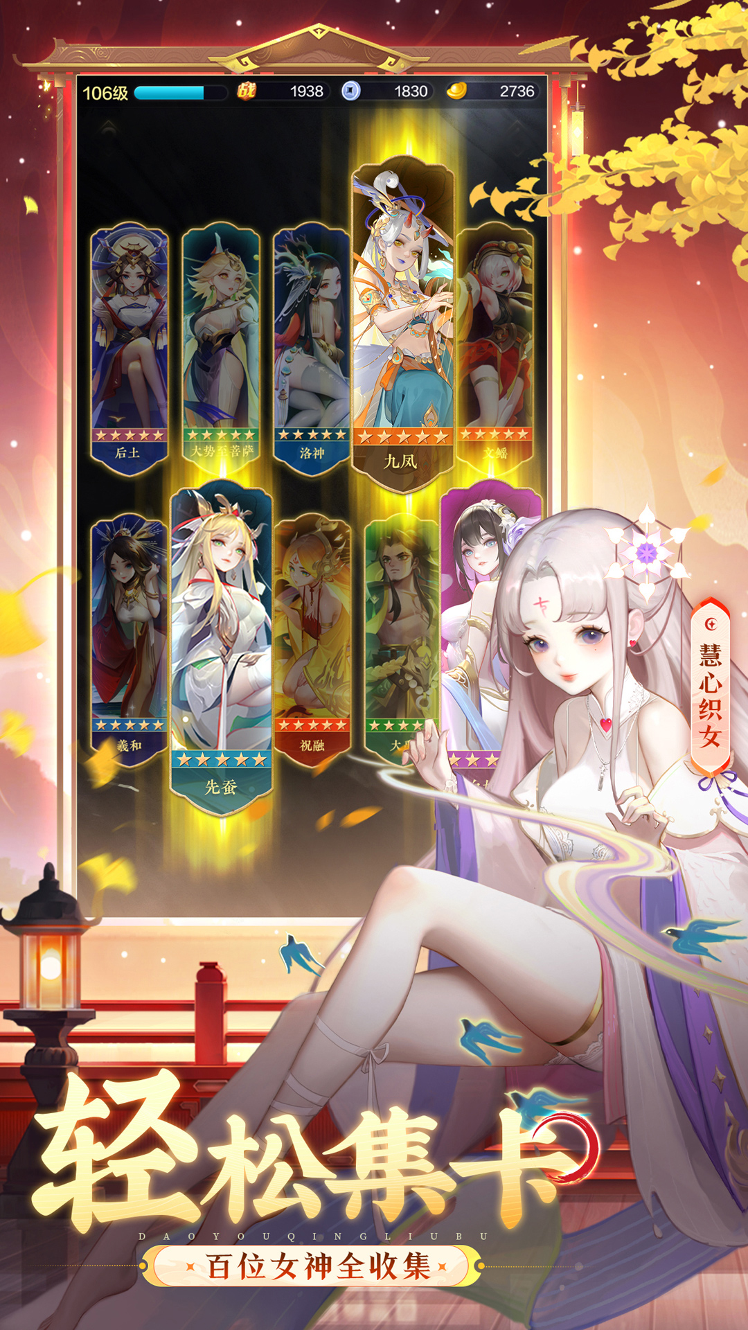 道友请留步最新版本
