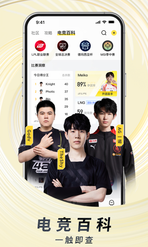 虎牙直播平台app