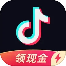 抖音极速版下载2024最新版安装