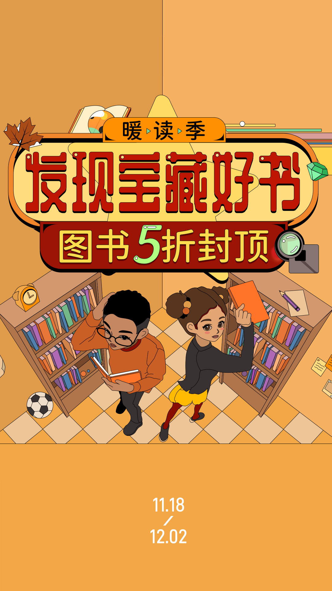 当当网官网书店app