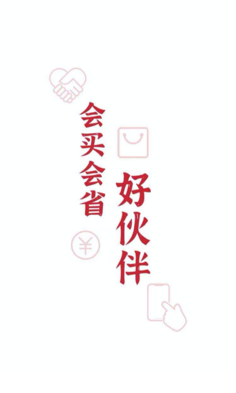 捷信金融