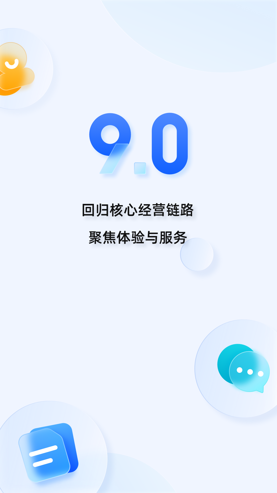 千牛工作台最新版本