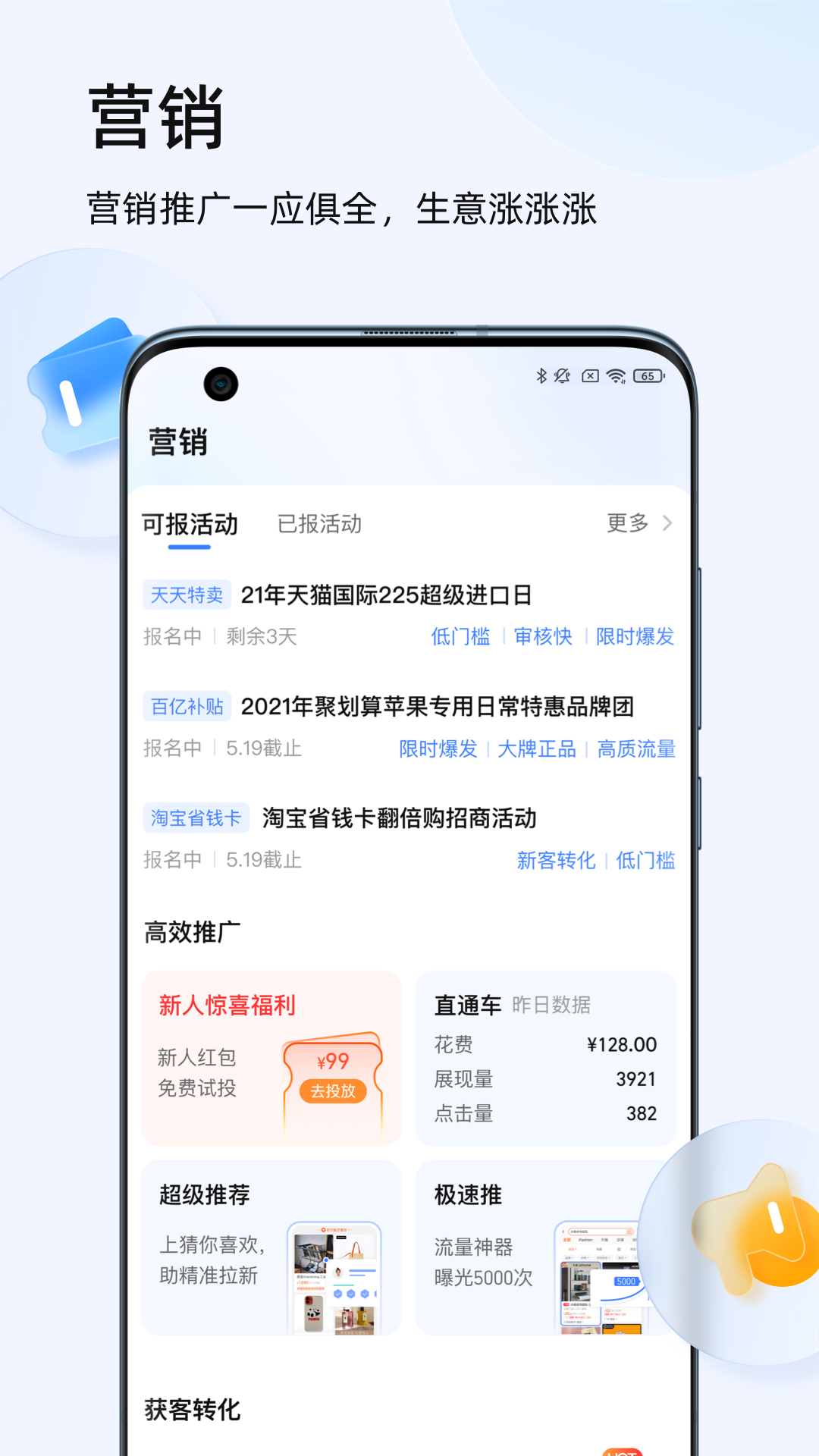 千牛工作台最新版本