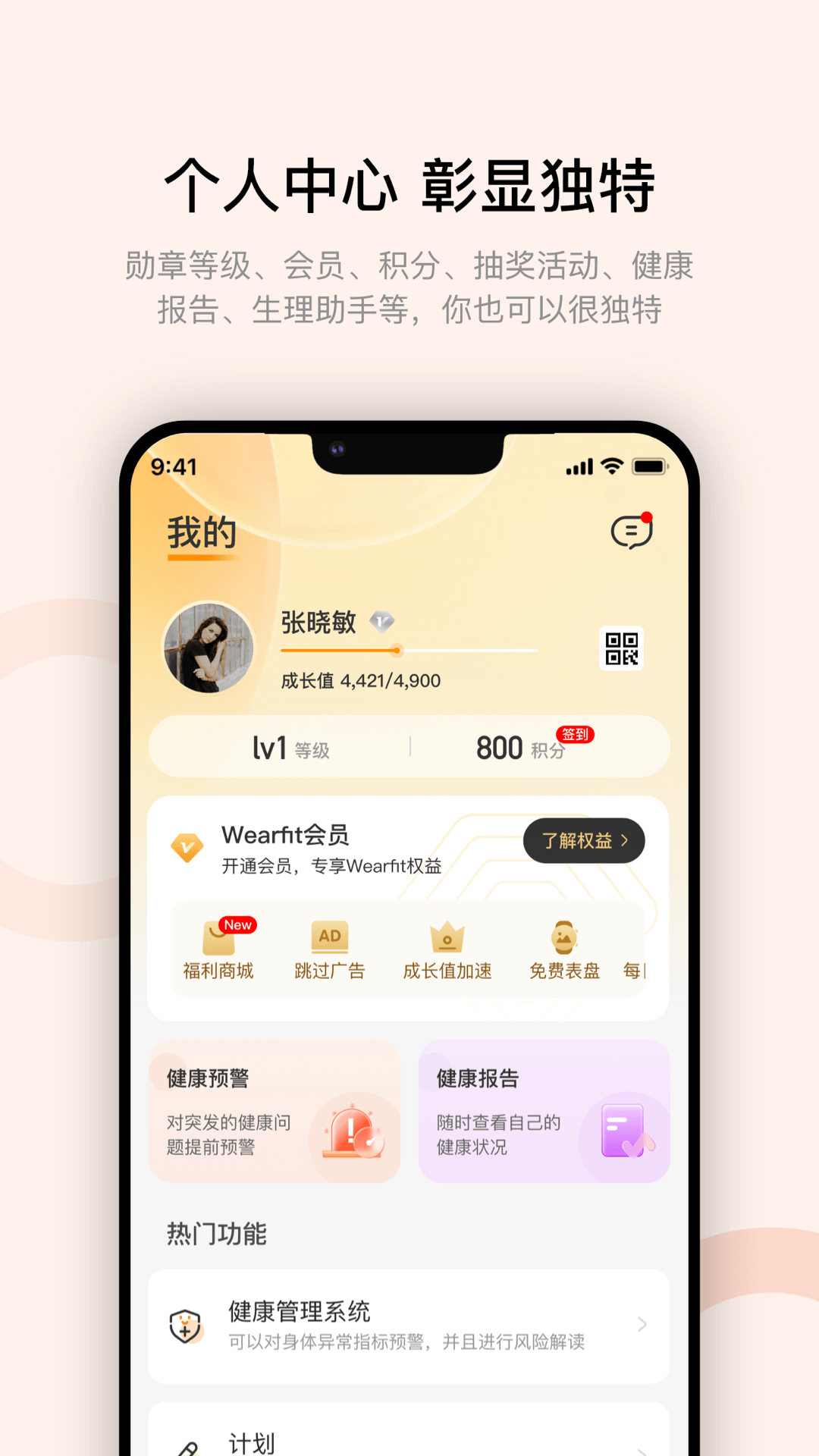 Wearfit Pro