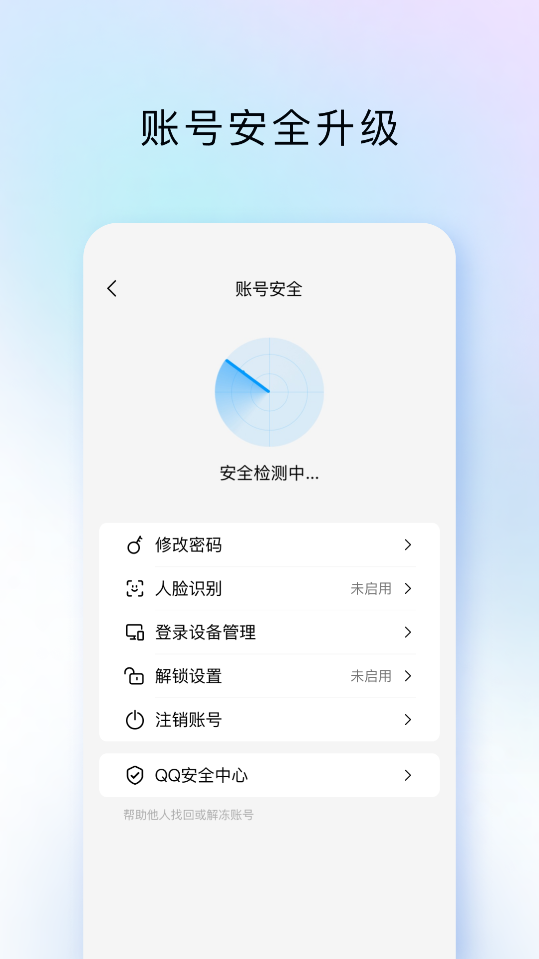 腾讯tim最新版官方