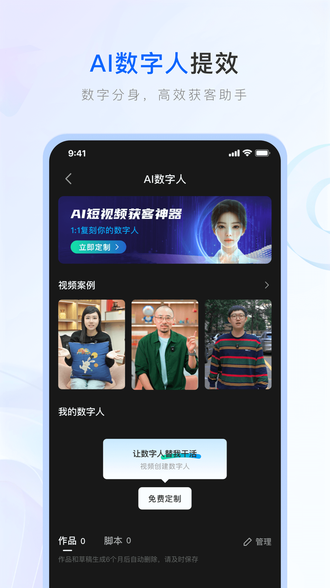 保险师