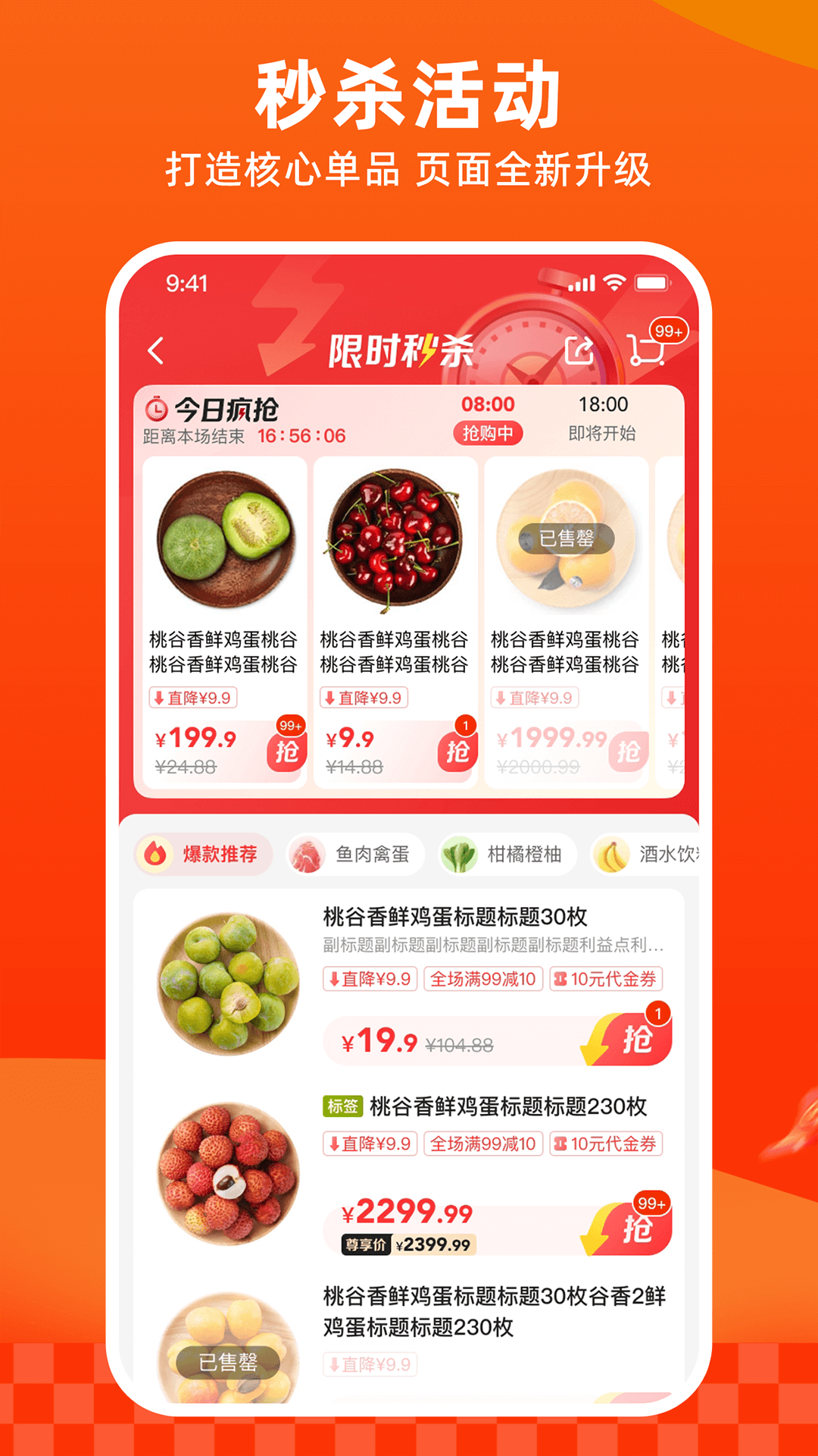 多点app