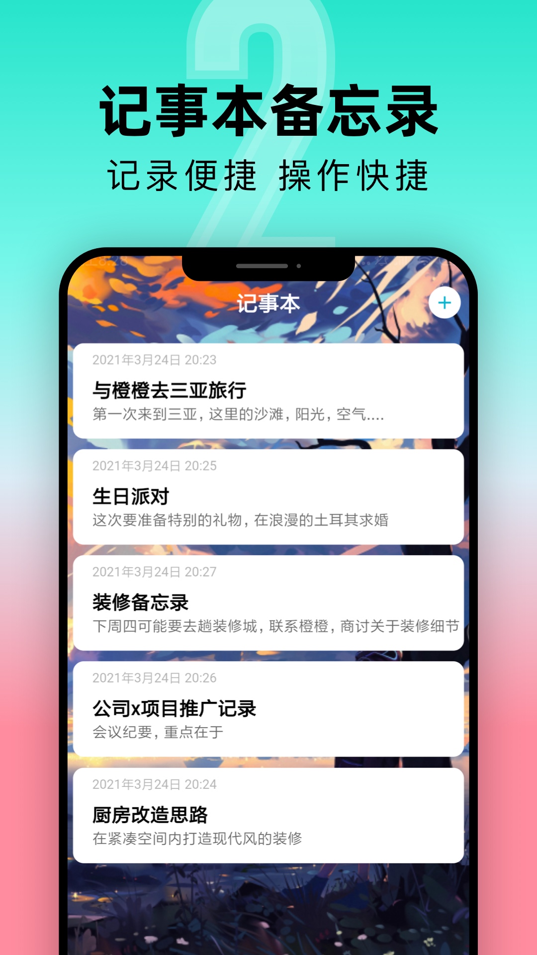 一古倒计时