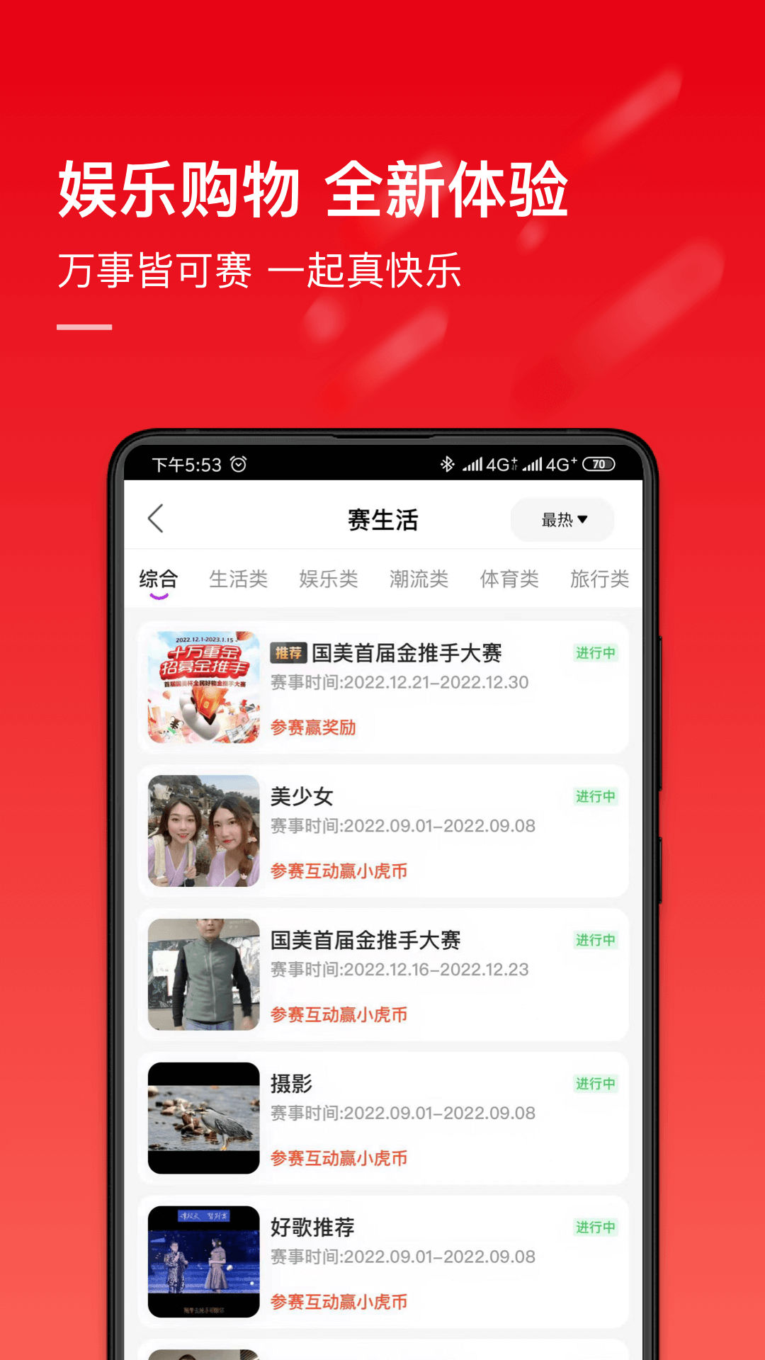 国美软件