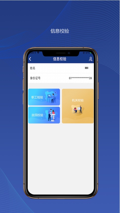 陕西社会保险