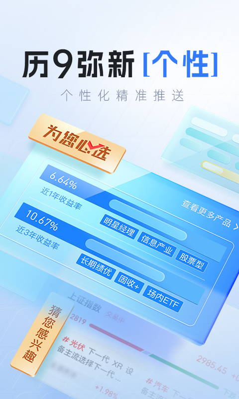 上海证券