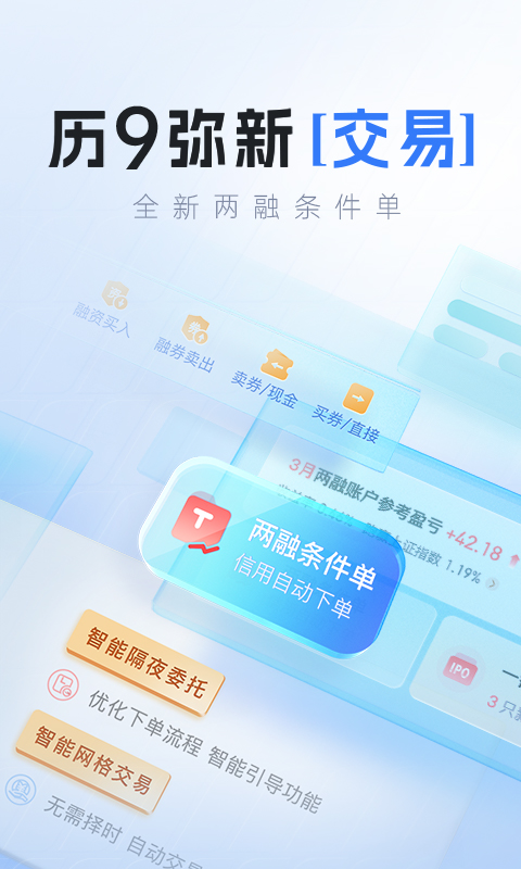 上海证券