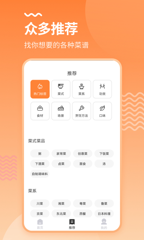 烘培厨房