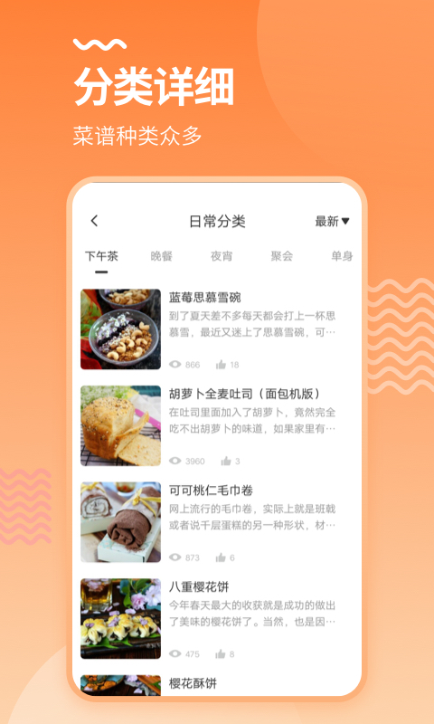 烘培厨房
