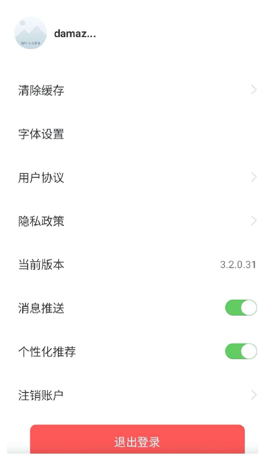 掘金宝