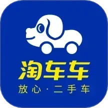 淘车车app