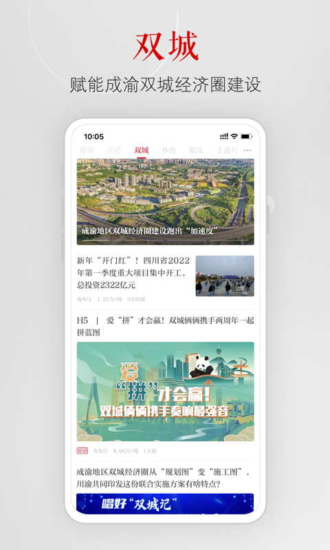 上游新闻