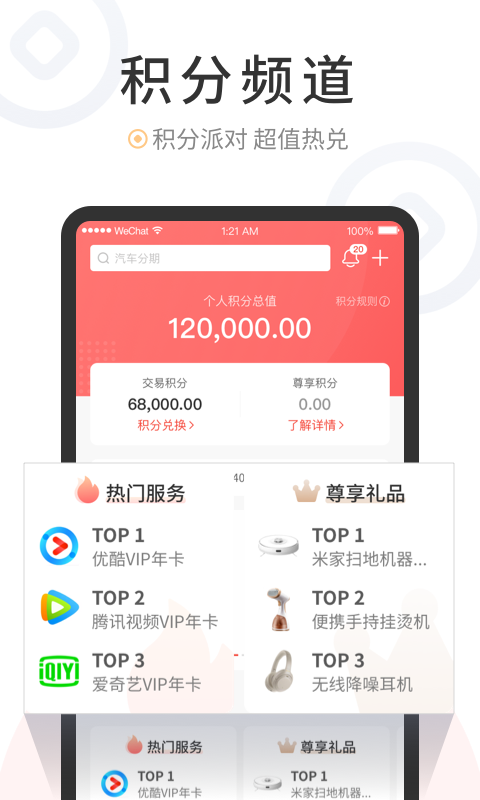 缤纷生活